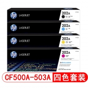 惠普（HP）CF500A-CF503A 黑彩四色硒鼓套装