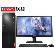 联想（Lenovo）启天M620-D164 台式计算机 Intel酷睿i5-8500 3.0GHz六核 4GB-DDR4内存 1T SATA硬盘 集显 无光驱 中兴新支点V3 云教室 +19.5英寸显示器 含键鼠 原厂三年上门保修服务（含显示器）原厂三年硬盘不回收 原厂门到桌服务