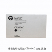 惠普（HP） 打印机硒鼓 CE505AC 黑色  适用于HP P 2035/P 2035n/p 2055d/p 2055dn/p 2055x （kj)