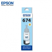 爱普生（EPSON）墨盒/墨水T6745浅青色/适用打印机L805 L1800 L850 L810