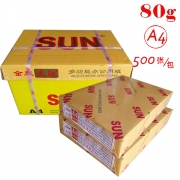 太阳（SUN） A4 80G 复印纸 500张/包 10包/箱 金黄包装