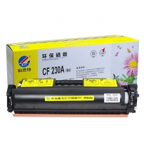 科思特（KST）CF230 黑色硒鼓含芯片 适用于HPM203 M227系列 A4 5%打印量1600页