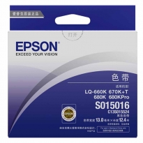 爱普生(Epson) 色带架 C13S015524 适用于LQ-680K/LQ-670K+T/660K （kj)