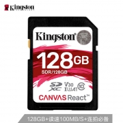 金士顿（Kingston）128GB SD 存储卡 U3 C10 A1 V30 极速版 读速100MB/s 4K高品质视频拍摄