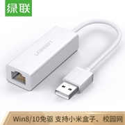 绿联 转接头线ype-C转USB2.0