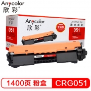 欣彩（Anycolor）CRG 051粉盒AR-CRG051 适用佳能Canon LBP 162DW 161DN 打印机 （kj)