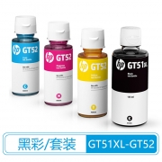 惠普（HP）GT51XL黑 GT52青/红/黄 四色墨水 70ml 适用于5810 5820 418 419 410 约8000页