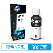 惠普HP GT51黑色墨水 适用5810/5820/310/410/519/618 GT51 约5000页