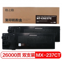 格之格 NT-CS237C复印机粉盒 380g 13000页 大容黑 适用机型Sharp AR-2048/S/D/N 2348/D/N/2648N