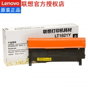 联想（Lenovo）LT1821Y 黄色原装墨粉（适用于CS1831/CS1831W/CM7120W/CS1821/CS1821W/CM7110W打印机） LT1821 （kj)