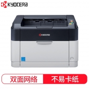 京瓷（KYOCERA） FS-1060DN 黑白激光打印机 自动双面办公商用 支持网络打印 打印速度25页/分钟