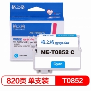 格之格/G&G NE-T0852C墨盒14.6ml蓝 适用于EPSON Stylus Photo 1390/R330 /T60