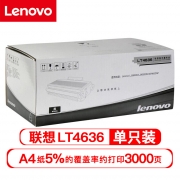 联想（lenovo)LT4636黑色墨粉（适用LJ3600D/LJ3650DN/M7900DNF打印机）（kj)
