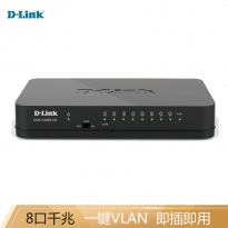 友讯（D-Link）dlink DGS-1008S-CN 千兆8口交换机 监控交换机 SOHO交换机 桌面式交换机