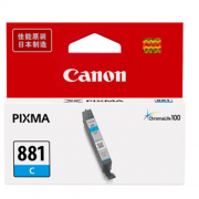 佳能（Canon） CLI-881 C 青色墨盒  适用TS9180、TS8180、TS6180、TR8580