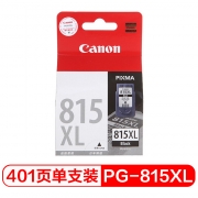 佳能（Canon）PG-815XL 黑色 墨盒 大容量 适用于ip2780 ip2788 MP236 MP498 MP288 MP259 MX428 MX418 MX368 MX358 MX348