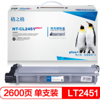 格之格LT2451粉盒NT-CL2451plus+ 适用于联想M7405D