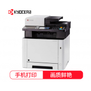 京瓷（KYOCERA）ECOSYS M5526cdn 彩色激光多功能一体机 （打印 复印 扫描 传真）