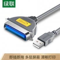 绿联（UGREEN）USB并口打印线 DB36针数据线转接头 USB2.0转1284孔老式打印机转换线 CN36连接线 2米 20225（kj)