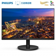 飞利浦（ PHILIPS）272S9液晶显示器27寸1A1H1DP、Audio OUT接口1920×1080分辨率