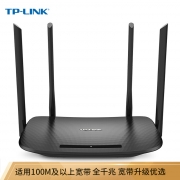 普联 TP-LINK  WDR5620千兆版路由器