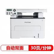 奔图(PANTUM) M6705DN黑白激光一体机(30页每分钟/复印/打印/扫描/双面打印/USB打印/网络打印)
