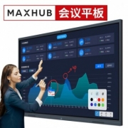 MAXHUB S系列 三代机安卓版本 SN75CB 75寸LED触控 智能会议平板 三年保修