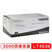 联想（Lenovo）LT4636墨粉 适用于LJ3600D/LJ3650DN/M7900DNF打印机 3000页