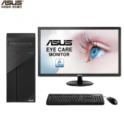 华硕（ASUS）台式计算机 D540MC-l5F00006  I5-8400（3.0G/9M/6核）/8GB/1TB/集显/DVDRW/中标麒麟V7.0系统/19.5寸显示器