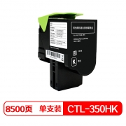 奔图（PANTUM）CTL-350HK  黑色粉盒  适用于（CP2500DN（智享版）/CM7000FDN（智享版））