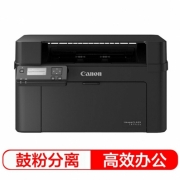 佳能（Canon）A4黑白激光打印机 imageCLASS LBP113w 原厂1年送修