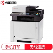 京瓷/KyOCERa ECOSYS M5526cdw 彩色激光多功能一体机 （打印 复印 扫描 传真）