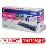 兄弟（brother） TN-270M 品红色粉仓  适用于DCP-9010CN/HL-3040CN/HL-3070CW/MFC-9120CN/MFC-9320CW