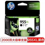 惠普（HP）955XL 高容量原装黑色墨盒  适用HP 8210 8710 8720 8730