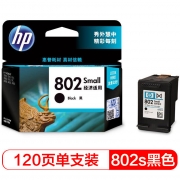 惠普（HP） 一体式墨盒 802s黑色墨盒CH561ZZ 120页 适用于喷墨一体机：HP Deskjet 1050,2050,1010,1011 喷墨打印机：HP Deskjet 1000,2000,1510,1511