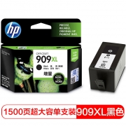 惠普（HP） 分体式墨盒 909XL黑色超大容量墨盒T6M21AA 1500页 适用于HP OfficeJet Pro 6960 All-in-One HP OfficeJet Pro 6970 All-in-One