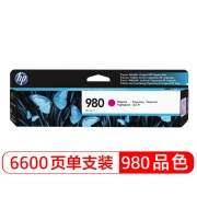 惠普（HP） 页宽打印机墨盒 980品红色页宽打印机墨盒D8J08A 6600页 适用于HP Officejet Ent X585, X555