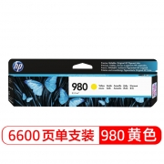 惠普（HP） 页宽打印机墨盒 980黄色页宽打印机墨盒D8J09A 6600页 适用于HP Officejet Ent X585, X555