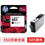 惠普（HP） 分体式墨盒 685黑色墨盒CZ121AA 550页 适用于 云打印一体机:HP Deskjet 3525/5525/6525  传真一体机:HP Deskjet 4615  云打印传真一体机:HP Deskjet 4625