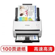 爱普生（EPSON） DS-775 高速A4文档自动进纸彩色连续扫描仪  每分钟45页/90面     原厂三年保修