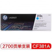 惠普（HP）312A 青色硒鼓CF381A 打印量2700页  适用于HP Color LaserJet  MFP M476 系列