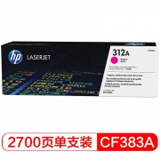 惠普（HP）312A 品红硒鼓CF383A 打印量2700页  适用于HP Color LaserJet  MFP M476 系列