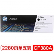 惠普（HP）312A 黑色硒鼓CF380A 打印量2400页  适用于HP Color LaserJet  MFP M476 系列