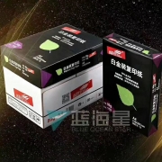 蓝海星 白金装 A4 80G 500张/包 5包/箱