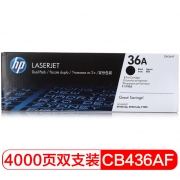 惠普（HP）36A 黑色硒鼓（双包装）CB436AF 打印量4,000页 适用于HP LaserJet P1505系列  HP LaserJet M1120/M1522MFP系列