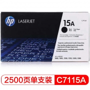 惠普（HP）LaserJet C7115A黑色硒鼓 15A(适用LaserJet 1000 1005 1200系列 3300 3330 3380MFP)