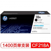 惠普（HP）18A 黑色硒鼓CF218A 打印量1,400页 适用于HP LaserJet Pro M104系列 HP LaserJet Pro MFP M132系列