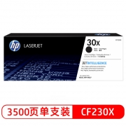 惠普（HP）30X 黑色大容量硒鼓CF230X 打印量3,500页 适用于HP LaserJet Pro M203系列 HP LaserJet Pro MFP M227系列