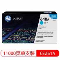 惠普（HP）648A 青色硒鼓CE261A 打印量11000页 适用于HP Color LaserJet CP4525 系列 HP Color LaserJet CP4025 系列