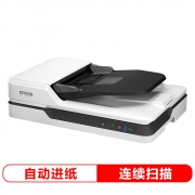 爱普生（Epson) DS-1610扫描仪 A4幅面 ADF+平板 22ppm高速彩色文档扫描仪 自动进纸